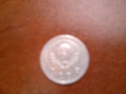 продам монетку 1943г 10коп
